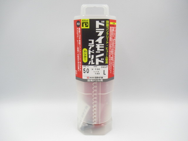 ミヤナガ ドライモンドコアドリルカッター(回転ドリル用) PCD50C 新品 未使用品 ☆9 ミヤナガ ドライモンドコアドリル ポリクリック 鉄筋コンクリート・ヒューム管用 ■ドライモンドコアドリルセット 新品