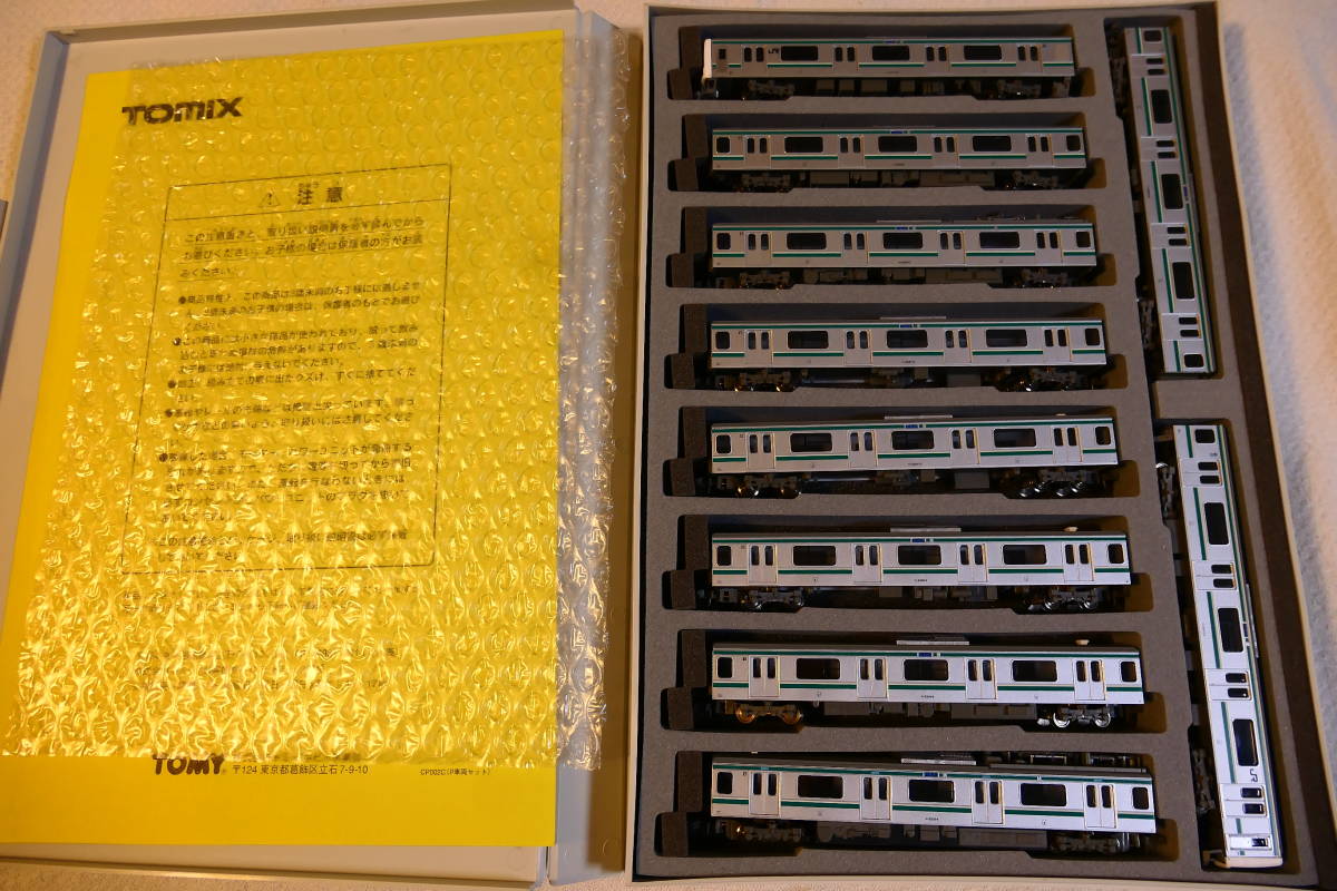 マイクロエース E501系(床下グレー・トイレ付)10両セット E501系