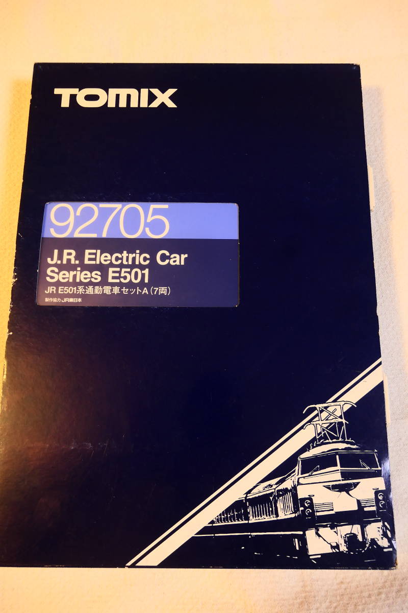 マイクロエース E501系(床下グレー・トイレ付)10両セット E501系
