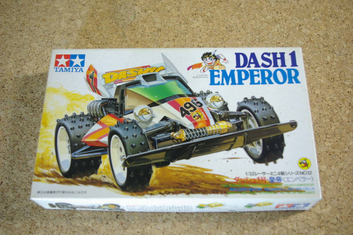 タミヤ ミニ四駆 ダッシュ1号 皇帝 エンペラー DASH 1 EMPEROR タミヤ