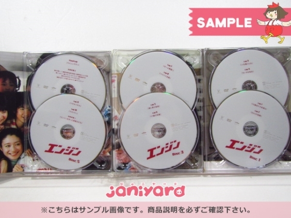 エンジン DVD-BOX〈6枚組〉 木村拓哉 キムタク 未開封 エンジン 木村