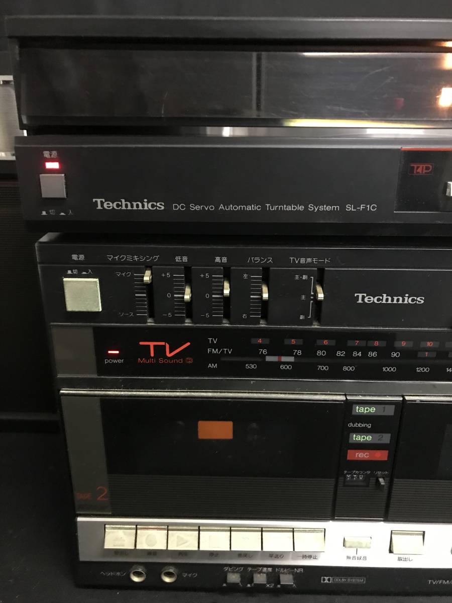 2☆通電のみ確認☆Technics☆SL-F1C☆SA-K3W☆SB-F35☆システムコンポ