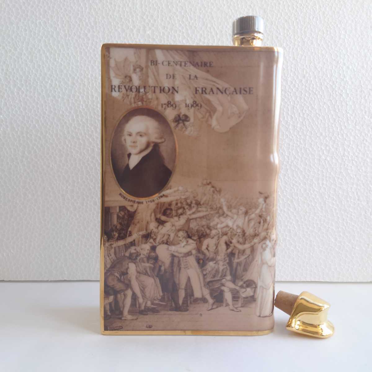 激レア】カミュ ナポレオン フランス革命200年記念 ボトル 2本セット
