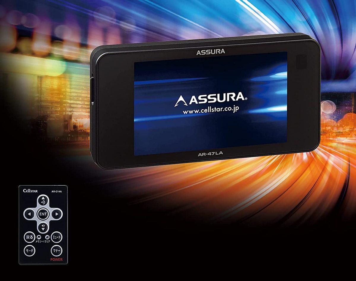 セルスター | レーダー探知機 レーザー式オービス対応 新品 AR-333 