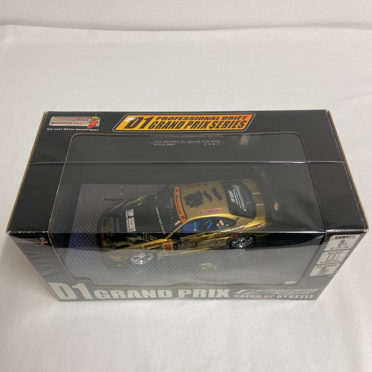 ホットワークス 1/24 TOP SECRET D1 Nissan SILVIA S15 2004年 三木 