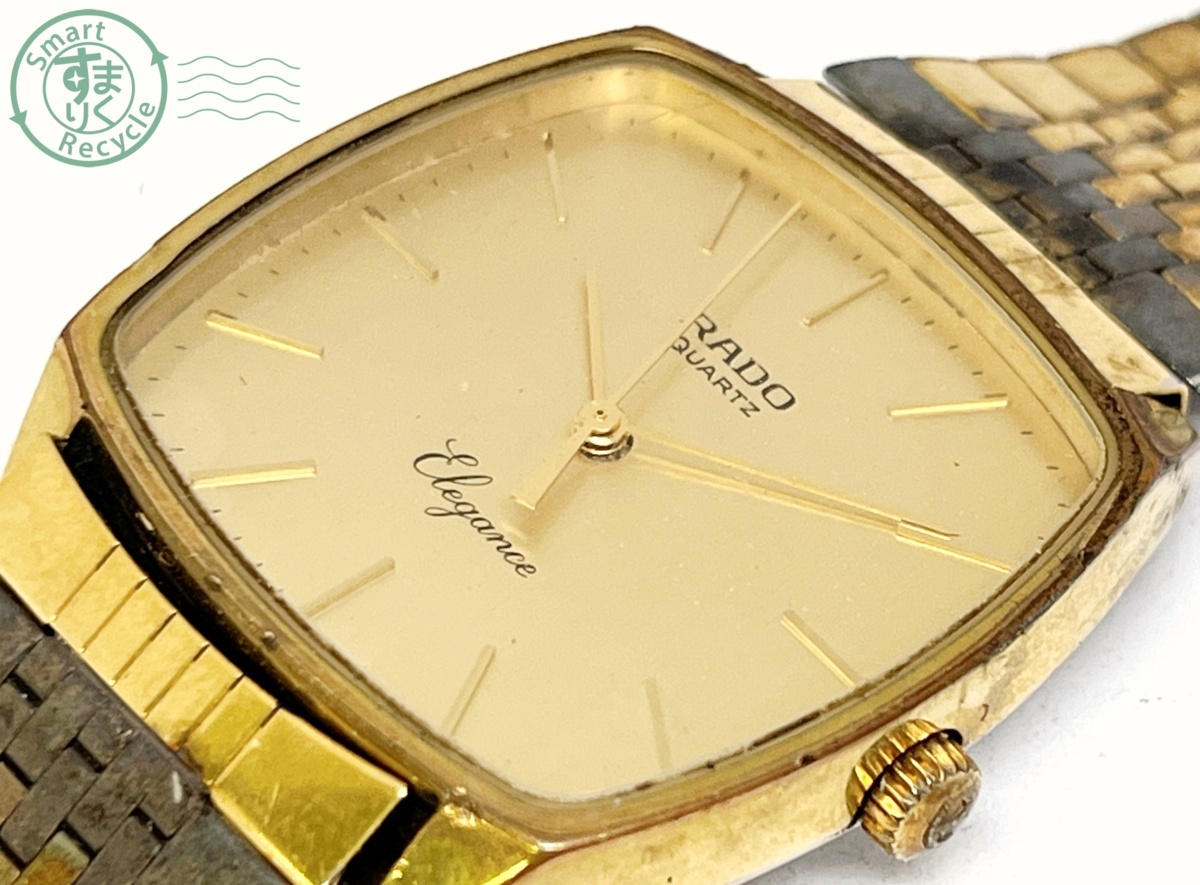 0131271 RADO ラドー Elegance エレガンス クォーツ 腕時計 スクエア