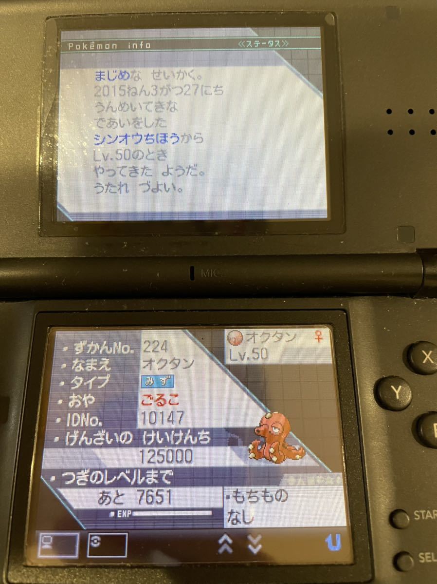 イベント配布ポケモン入り ポケットモンスター ホワイト Ds ロールプレイング 売買されたオークション情報 Yahooの商品情報をアーカイブ公開 オークファン Aucfan Com