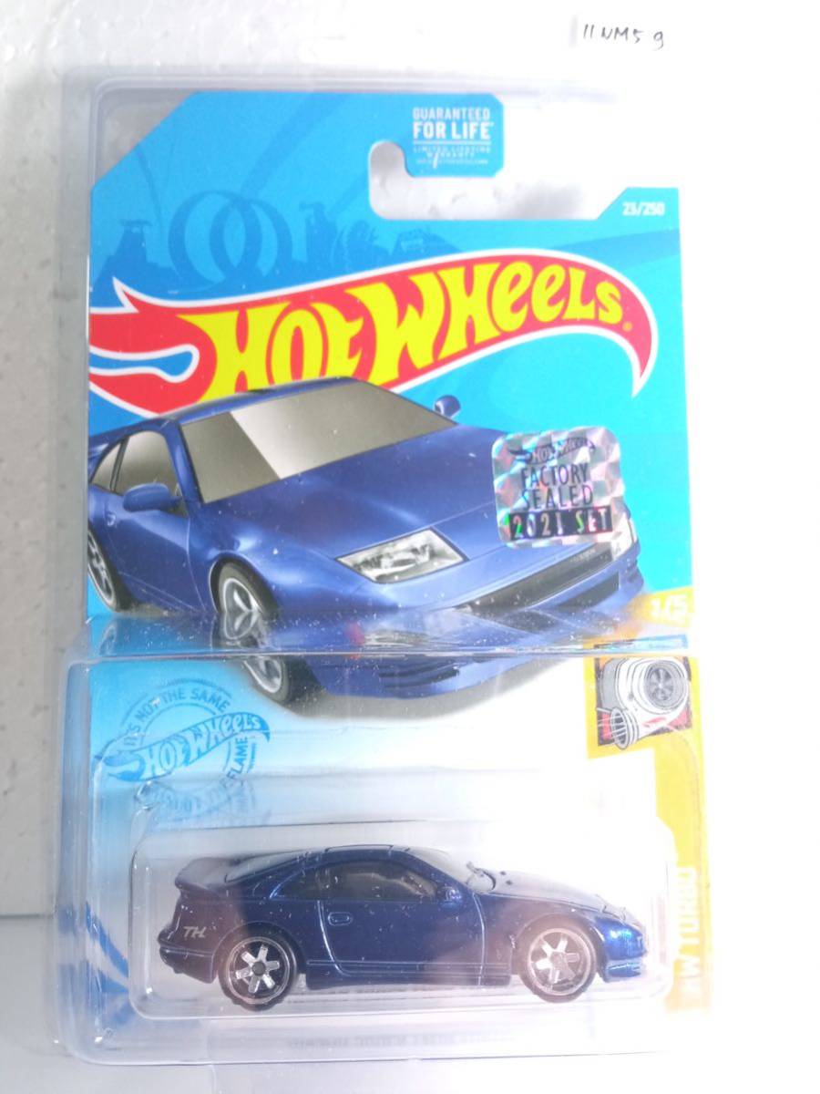 ホットウィール スーパートレジャーハント 日産 180SX. ホットウィール