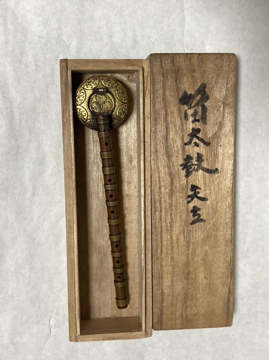 葵紋 笛太鼓矢立 【公式通販】