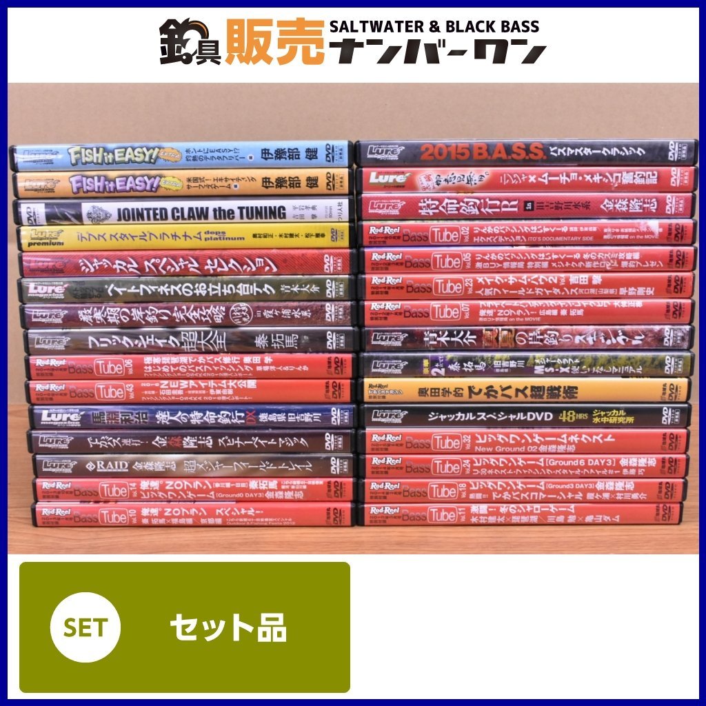 セット 品 バス釣り Dvd 30本セット ルアーマガジン ロッドアンドリール ルアマガ ロドリ 金森隆志 秦拓馬 伊東由樹 Kkm O1 スポーツ レジャー 売買されたオークション情報 Yahooの商品情報をアーカイブ公開 オークファン Aucfan Com セット 品 バス釣り Dvd 30本セット ルアーマガジン ロッドアンドリール ルアマガ ロドリ 金森隆志 秦拓馬 伊東由樹 Kkm O1 スポーツ レジャー 売買されたオークション情報 Yahooの商品情報をアーカイブ公開 オークファン Aucfan Com
