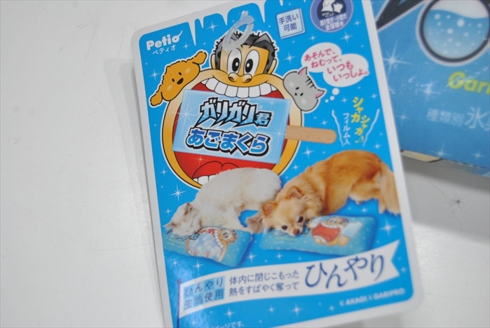 Cu5 6 1円 犬猫用 おもちゃ ガリガリ君あごまくら ひんやり生地使用 超小型犬 小型犬 ペティオ 1個 せどり その他 売買されたオークション情報 Yahooの商品情報をアーカイブ公開 オークファン Aucfan Com