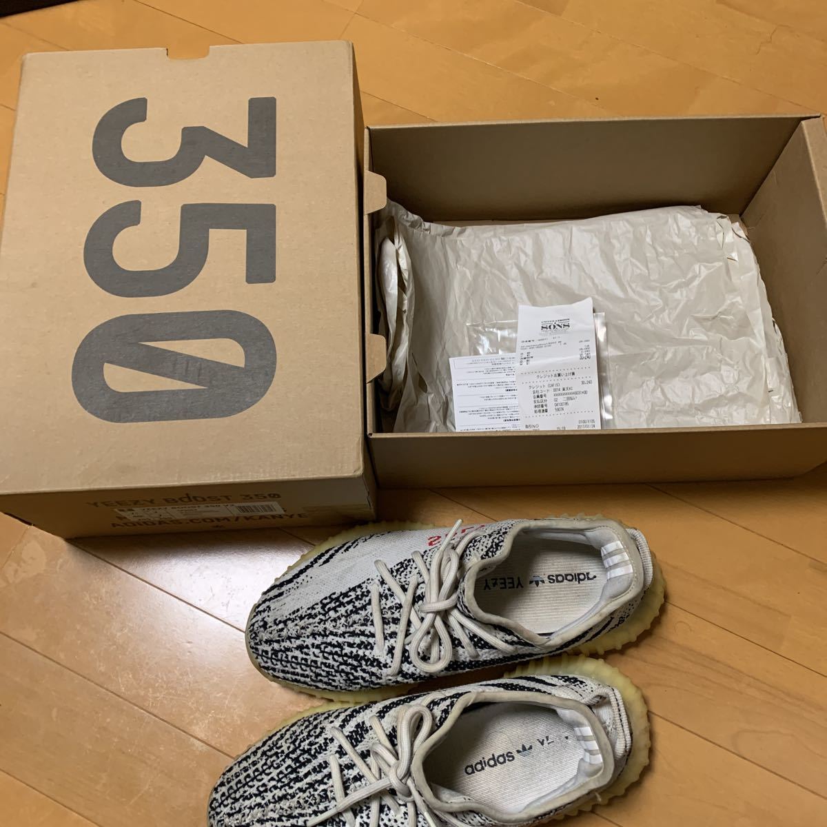 YEEZY BOOST NIKE ZEBRA adidas アディダスイージーブースト イージー 