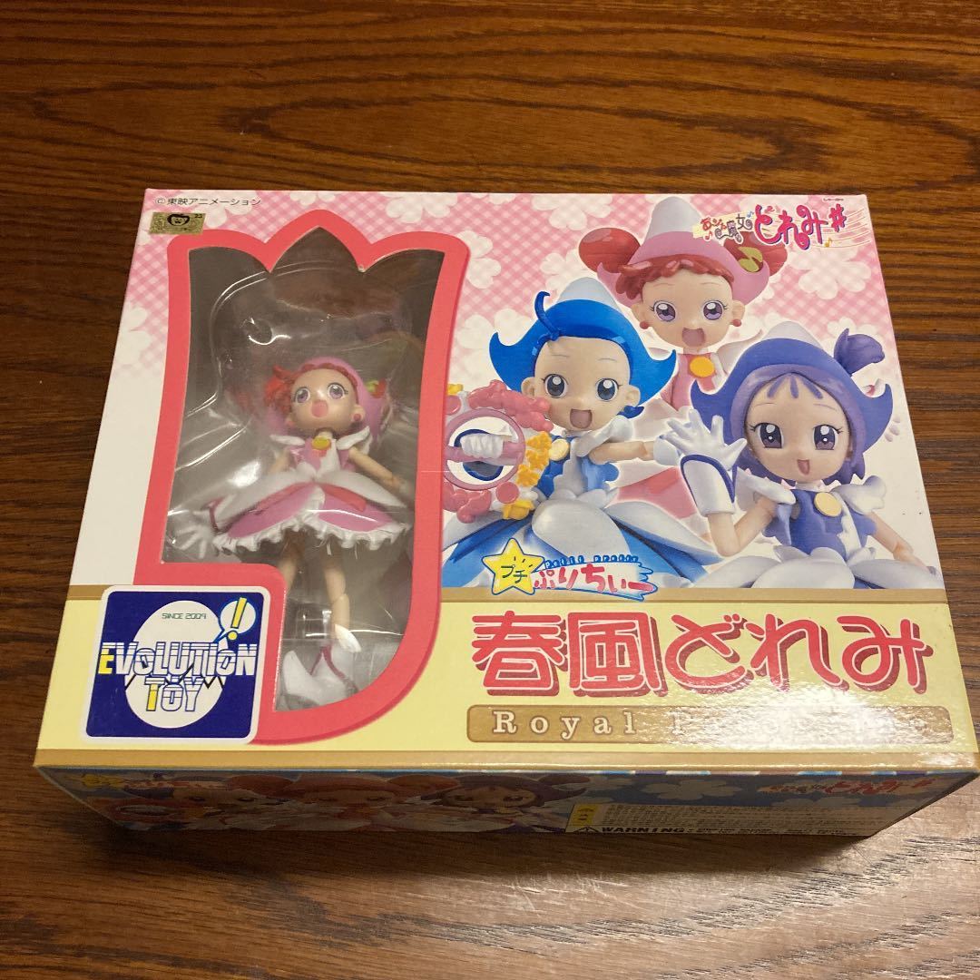 プチぷりちぃ 春風どれみ おジャ魔女どれみ エボリューショントイ 