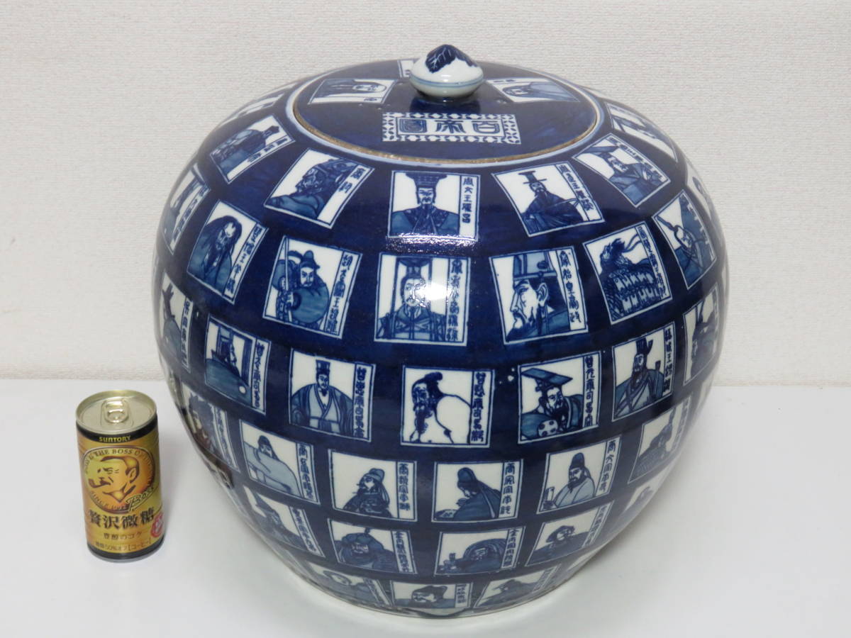 セール，新品 真的 中国古玩 中国古美術 唐物 清代 蓋付人物文大瓶(骨董陶磁器一般)｜売買されたオークション情報、yahooの商品情報をアーカイブ公開 - オークファン 骨董陶磁器一般