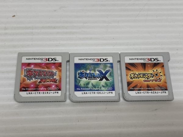 N121-220121-38 3DS ソフト ポケットモンスター ポケモン 3本セット