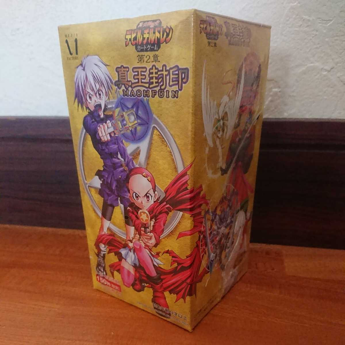 真 女神転生 デビルチルドレン 真王封印 カードゲーム 1箱 30パック ...