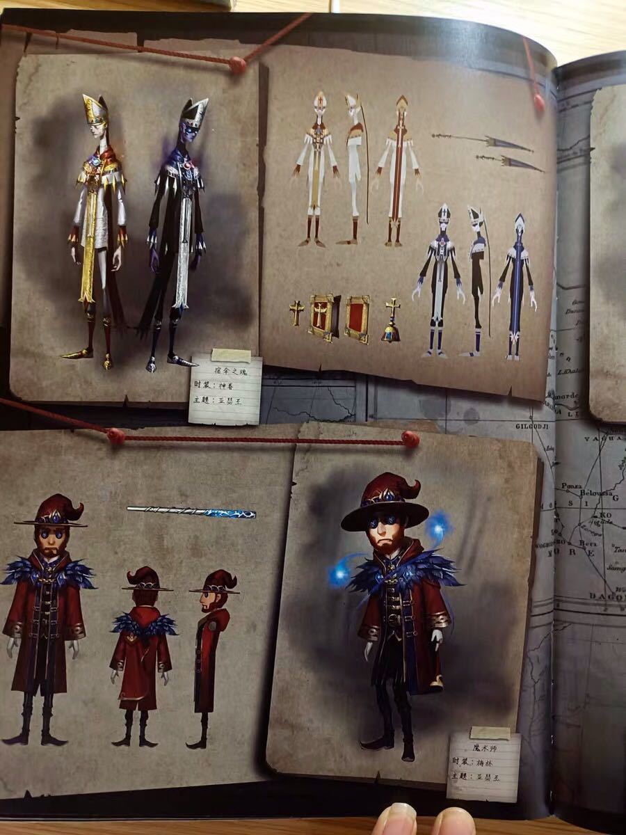 第五人格 グッズ 設定資料集 Identity V 中国限定 グッズ コレクション