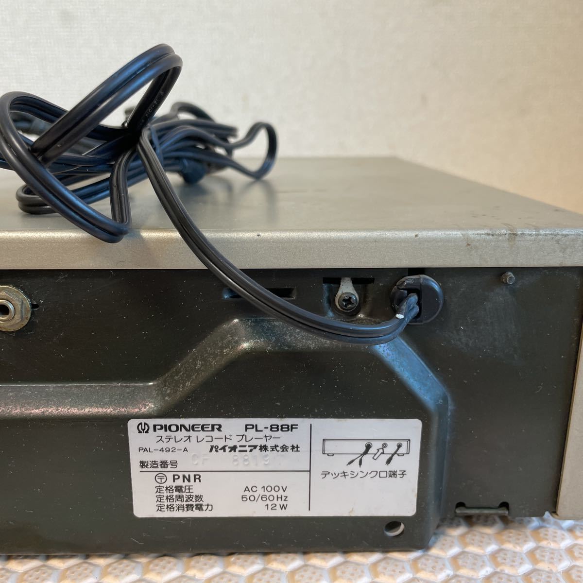PIONEER パイオニア PL-88F ターンテーブル ジャンク PL-88F