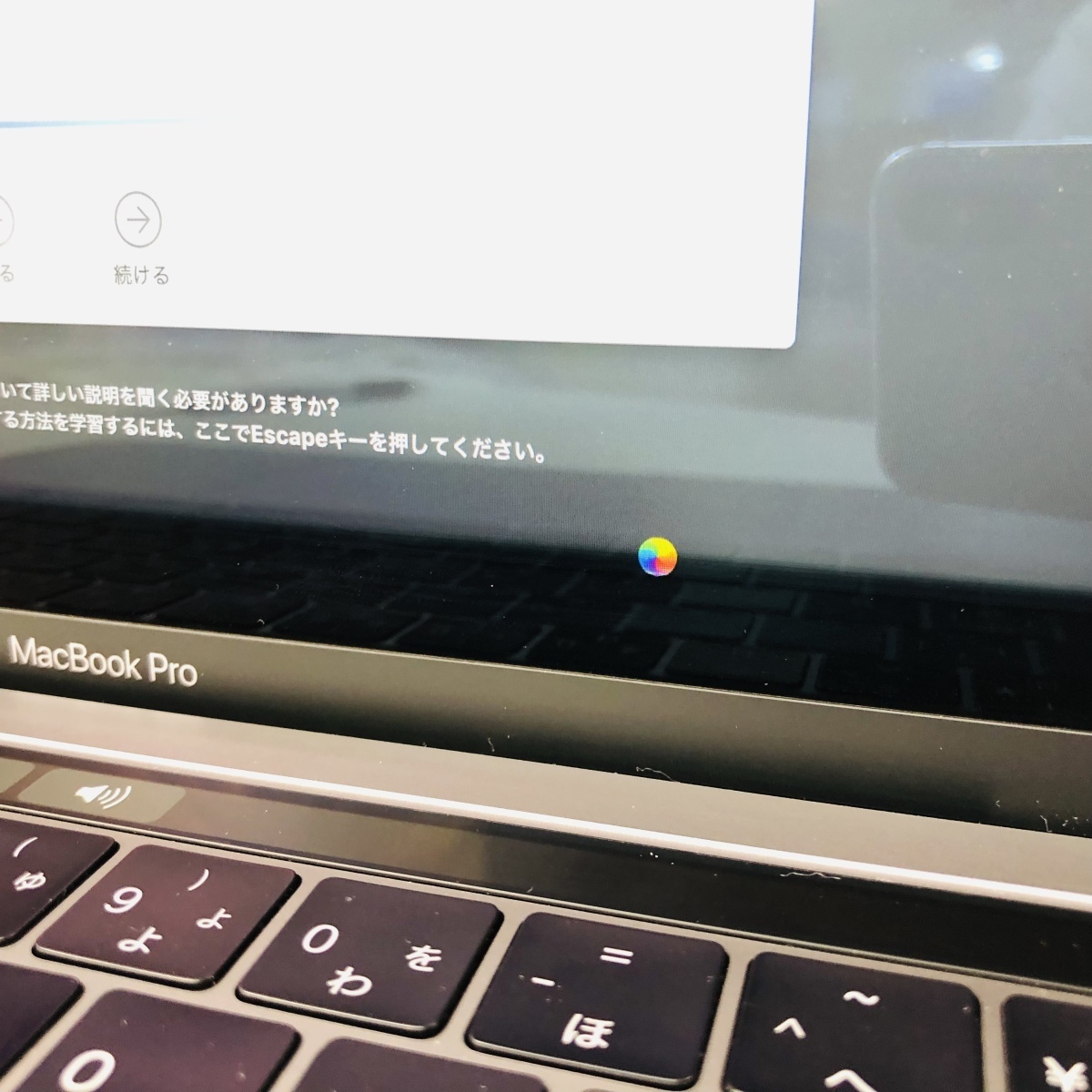 ジャンク MacBook Pro Retina Touch Bar 13インチ（Late 2016）Core i5