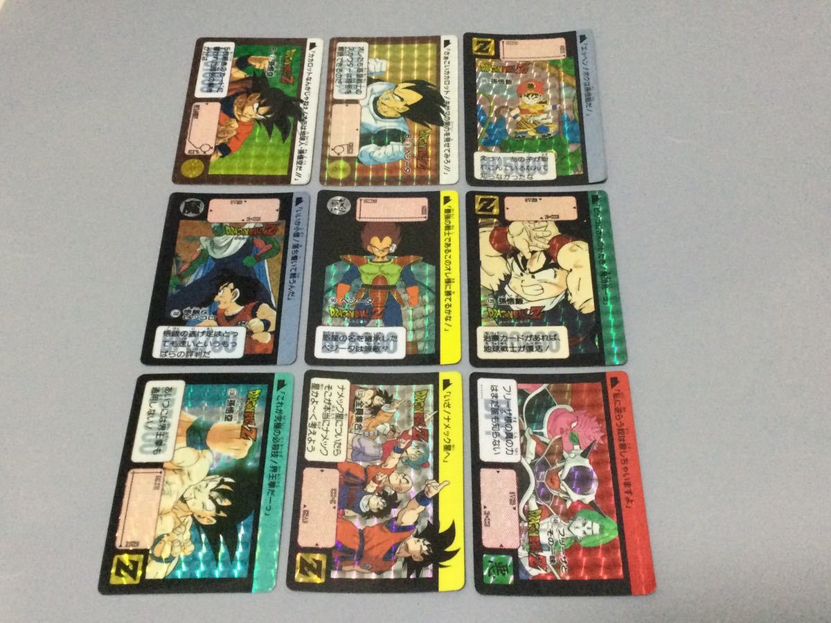 ゲーム ドラゴンボールカードダス リメイク91 キラ