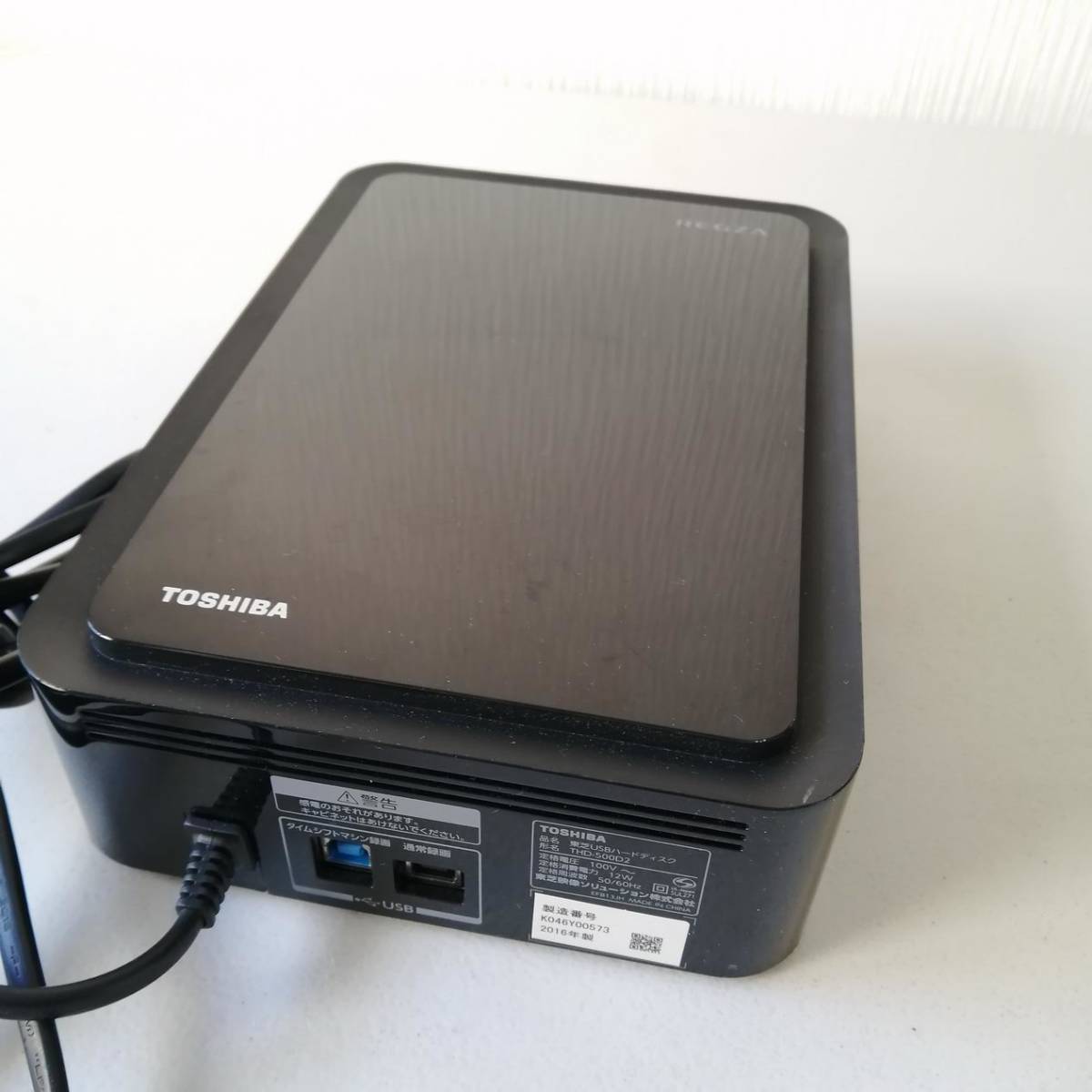 TOSHIBA 東芝 USBハードディスク THD-500D2 REGZA タイムシフトマシン