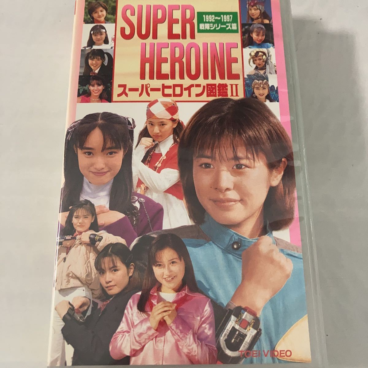 スーパーヒロイン図鑑 Vhs 一般 売買されたオークション情報 Yahooの商品情報をアーカイブ公開 オークファン Aucfan Com スーパーヒロイン図鑑 Vhs 一般 売買されたオークション情報 Yahooの商品情報をアーカイブ公開 オークファン Aucfan Com