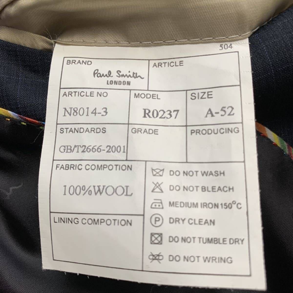 ポールスミスロンドン×【伊】チェルッティ社特注Super150'sラムウール Paul Smith LONDON スーツ A-52 XL 裏地 柄 パープル マルチカラー Paul スーツ ポールスミスロンドン×伊チェルッティ社特注Super150's シングルスーツ ポールスミス× DELFINO