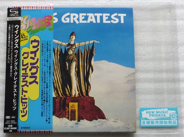 紙ジャケ ポール・マッカートニー ⁄ CD SHM-CD＆紙ジャケット再発