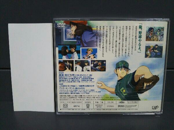 Dvd タッチ Cross Road 風のゆくえ 帯付き ブックレットにイタミあり た行 売買されたオークション情報 Yahooの商品情報をアーカイブ公開 オークファン Aucfan Com