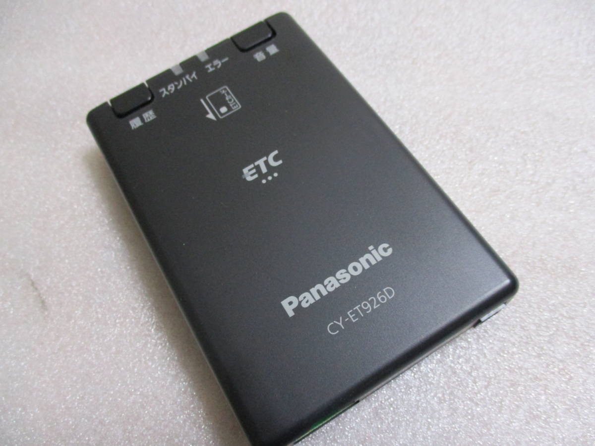 Panasonic パナソニックETC車載器 CY-ET926D 　アンテナ分離型 軽自動車で使用していました。