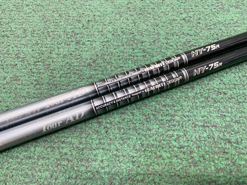 2本セット☆ツアーAD HY-75(R)☆ユーティリティ用 ツアーAD tour ad