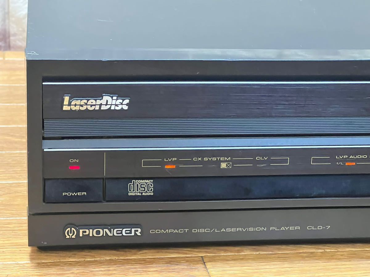 テレビ・映像機器 Pioneer レーザーディスクプレーヤー CLD-7