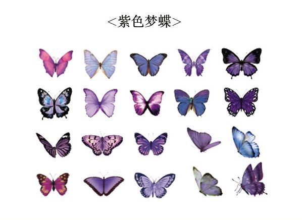 可愛い フレークシール チョウ 蝶 ちょうちょ シール ハンドクラフト 手工芸 売買されたオークション情報 Yahooの商品情報をアーカイブ公開 オークファン Aucfan Com 可愛い フレークシール チョウ 蝶 ちょうちょ シール ハンドクラフト 手工芸 売買されたオークション情報 Yahooの商品情報をアーカイブ公開 オークファン Aucfan Com