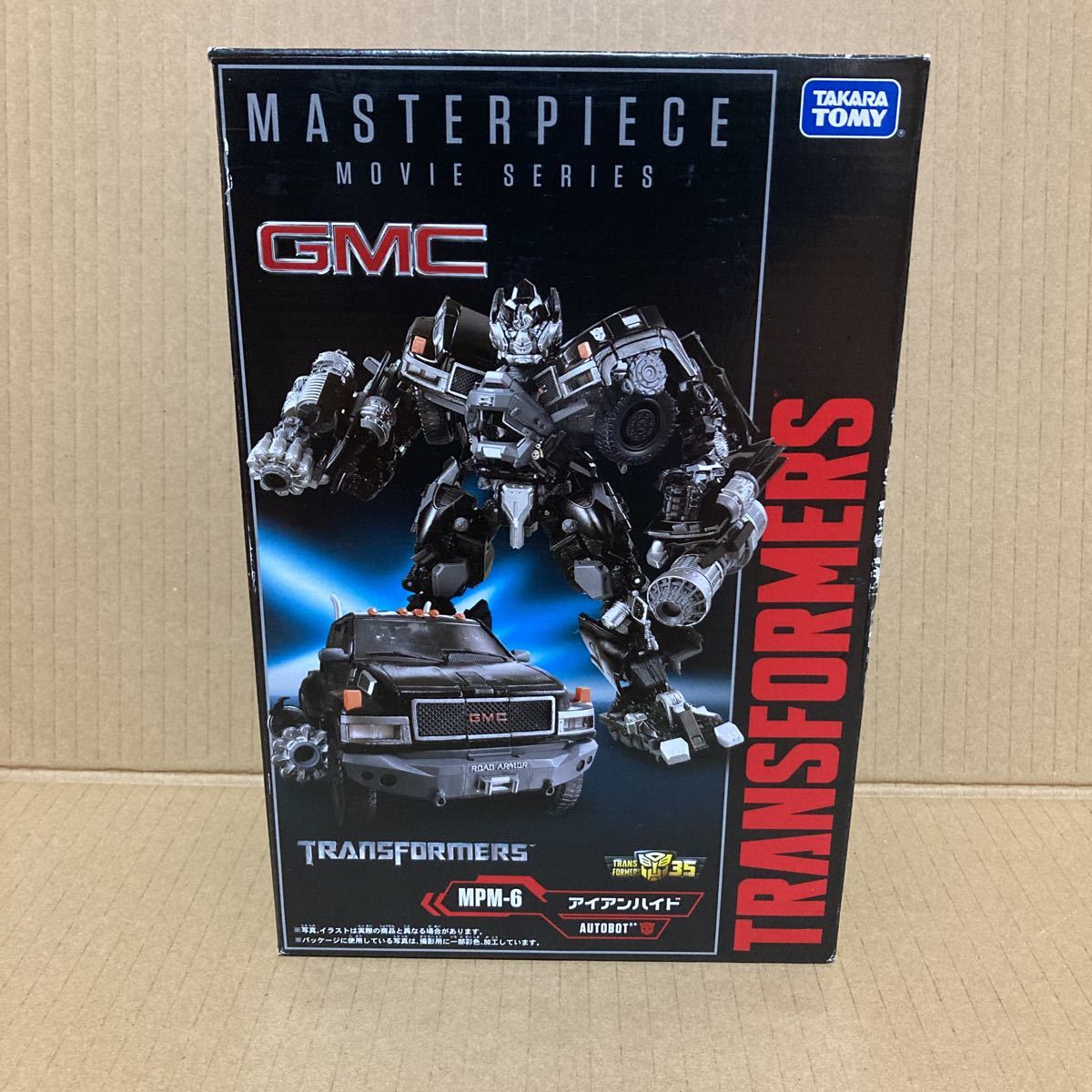 トランスフォーマー MPM-6 アイアンハイド マスターピースムービー  