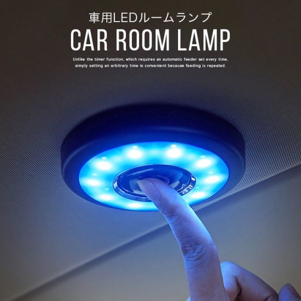 車led ルームランプ タッチライト 電球色 青 白３色切替 Usb充電 ウォームホワイト 常夜灯 車内灯 室内灯 Usb充電 配線不要 車 キッチン アクセサリー 売買されたオークション情報 Yahooの商品情報をアーカイブ公開 オークファン Aucfan Com