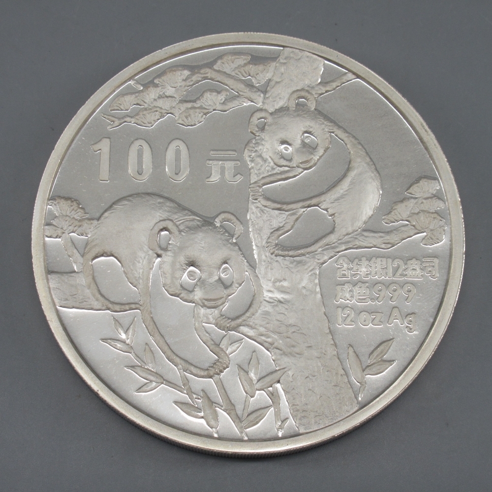 中国 パンダ 100元銀貨 1988年 12oz 証明書 箱付き パンダ銀貨/12 