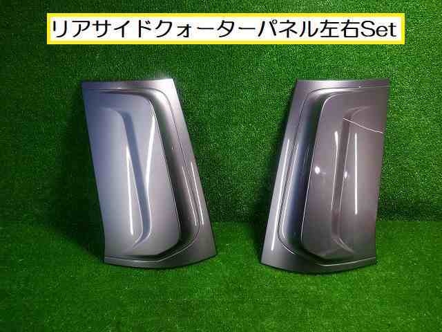 新品，安い 5133ホンダ ゼスト ＪＥ１ サイドクォーターパネル(ホンダ用)｜売買されたオークション情報、yahooの商品情報をアーカイブ公開 - オークファン ホンダ用