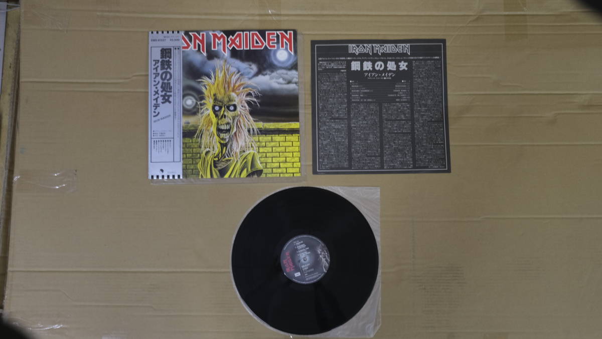 アイアン・メイデン帯付国内盤中古レコードが入荷いたしました 極美品 