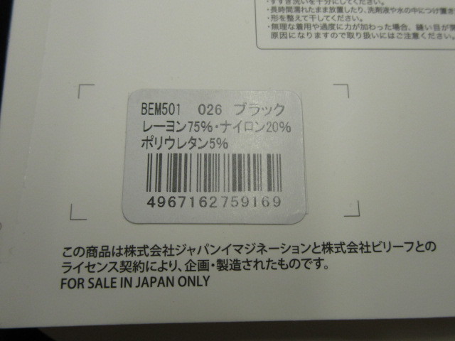 オーバーパンツ セシルマクビー Cecil Mcbee 2枚セット 22 1 092 セシルマクビー 売買されたオークション情報 Yahooの商品情報をアーカイブ公開 オークファン Aucfan Com