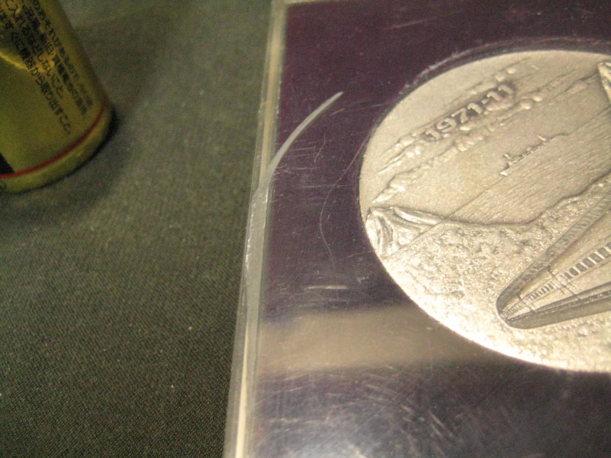 昭和レトロ 1971/11 青函トンネル起工記念メダル 中古品 国鉄 新幹線 昭和レトロ 1971/11 青函トンネル起工記念メダル 中古品 国鉄 新幹線