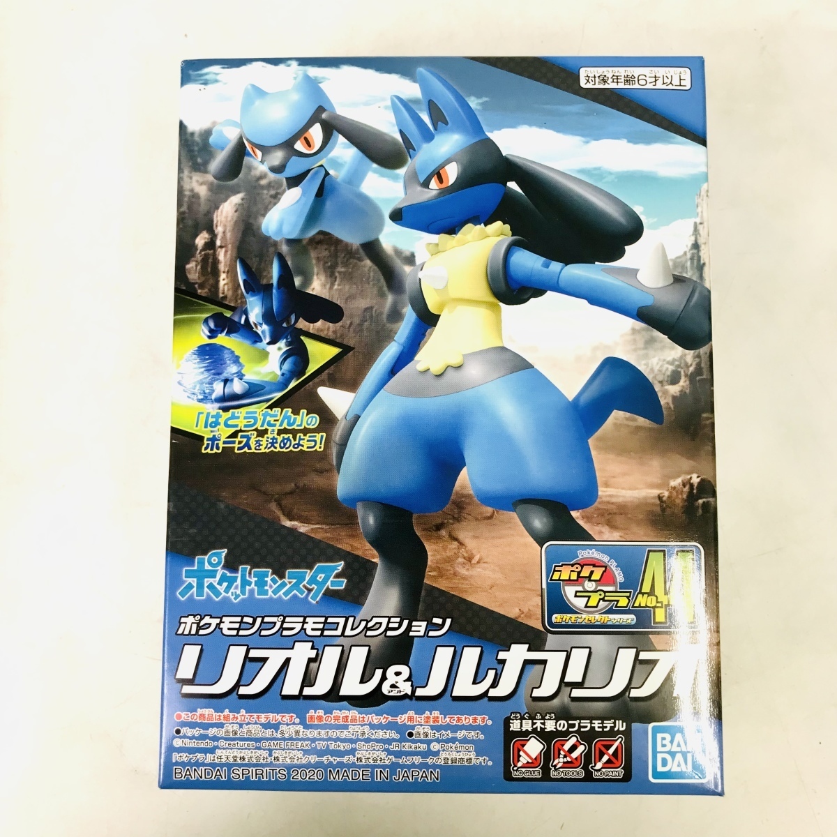 未組立 ポケットモンスター ポケモン プラモコレクション No 44 リオル ルカリオ その他 売買されたオークション情報 Yahooの商品情報をアーカイブ公開 オークファン Aucfan Com