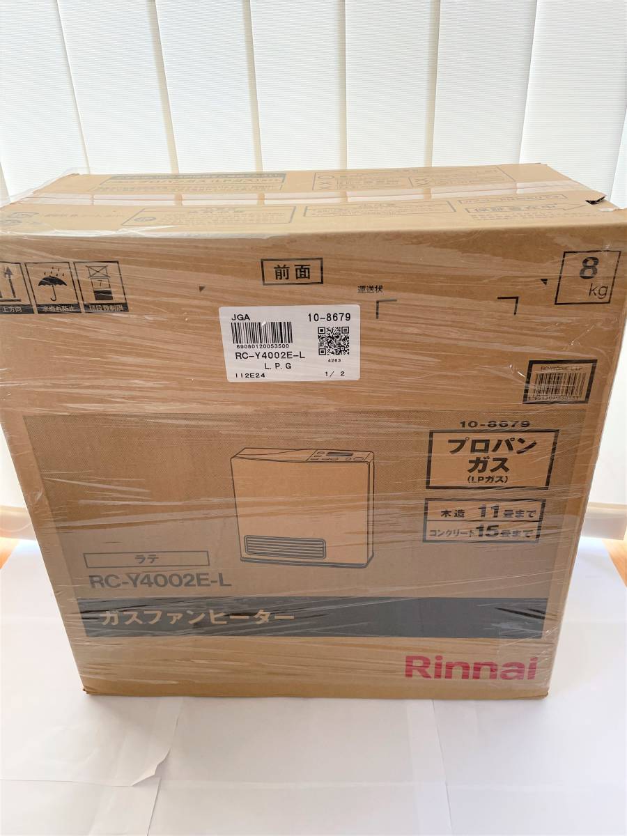 ガスファンヒーター RC-Y4002E-L リンナイ 最新 H72111001 15畳 【新品未使用】リンナイ ガスファンヒーター RC-Y4002E-L ラテ プロパンガス(LPガス)