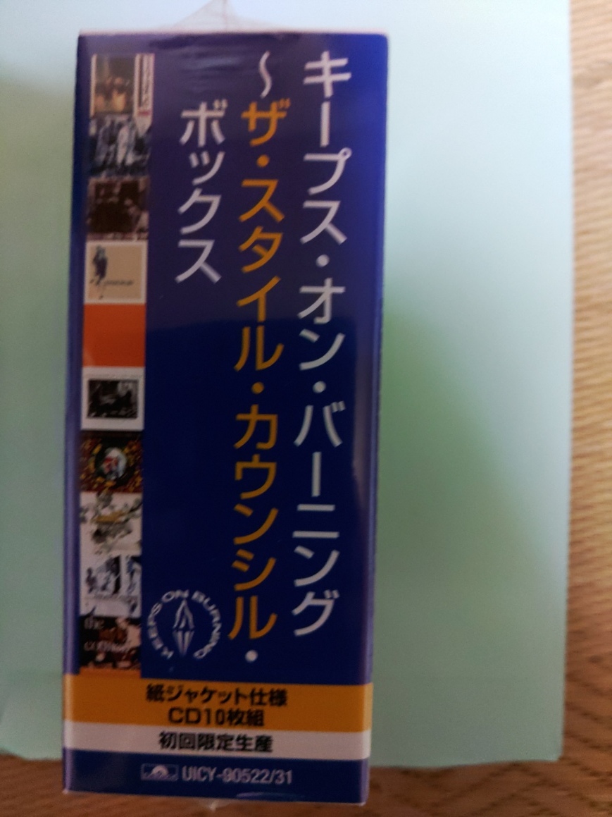 ザ・スタイル・カウンシル ⁄ キープス・オン・バーニング CD10枚組 BOX