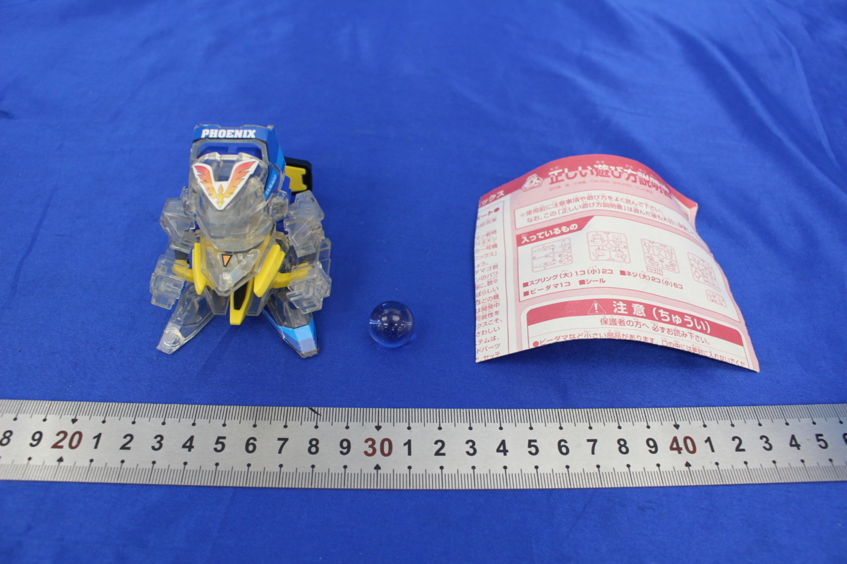 T1846/スーパービーダマンコンバットフェニックス クリアVer. 限定 JBA 