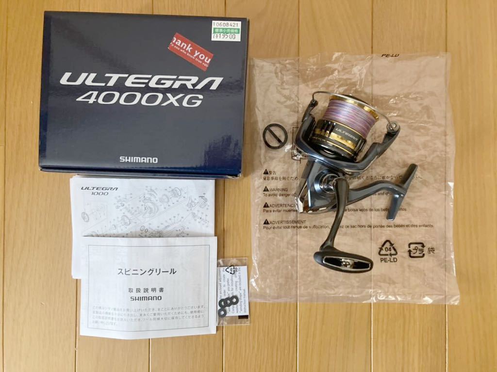 新品 シマノ 21 アルテグラ 4000xg Shimano Ultegra Ultegra Cna Gob Bo