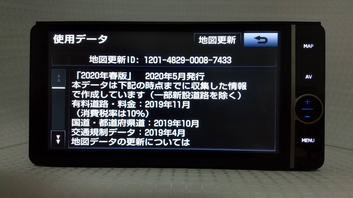 2020年地図　動作確認 良品　トヨタ純正 HDDエクセレントナビ NHZD-W62G 即使用可 地デジTV bluetooth 新品フィルムアンテナ テレビキット