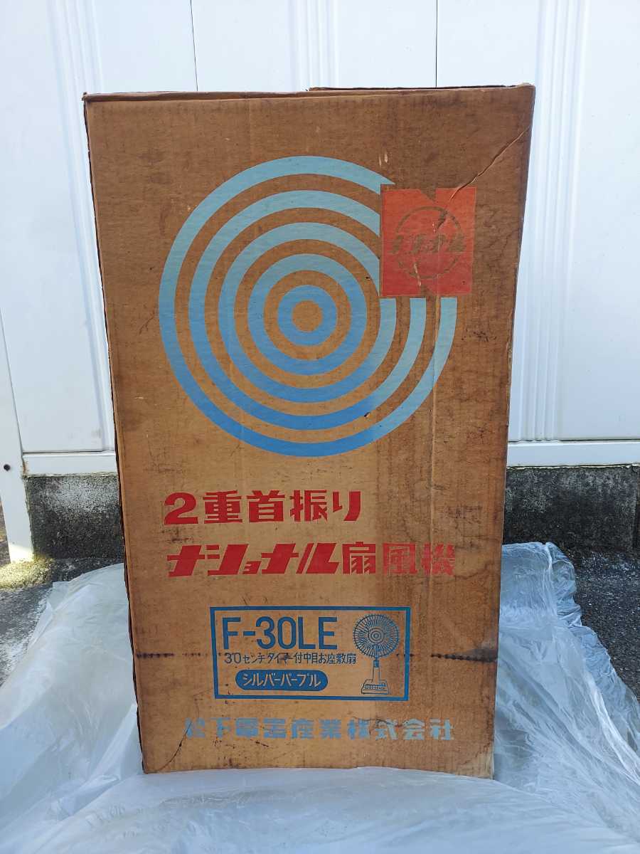 ナショナル 扇風機 ELECTRIC FAN National NATIONAL 昭和レトロ - TYPE