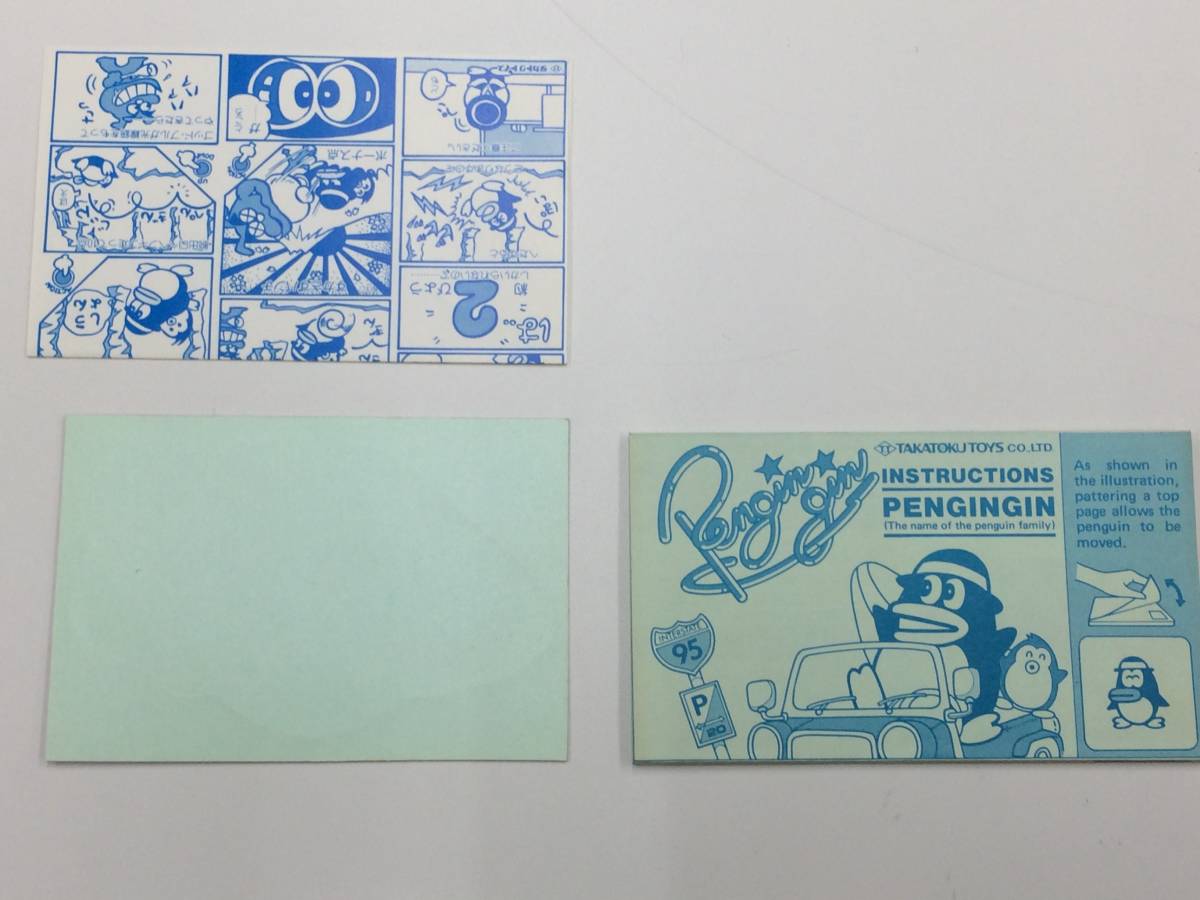 HB390) 動作品 タカクトイス ペンギンギン 箱説明書付き LSI 電子 
