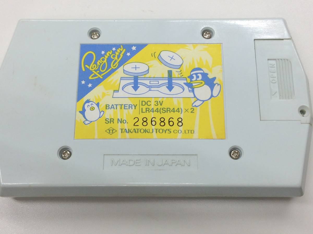 HB390) 動作品 タカクトイス ペンギンギン 箱説明書付き LSI 電子 