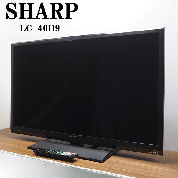 シャープ LC-40LX1 40型 SHARP AQUOS 亀山モデル｜Yahoo!フリマ（旧 